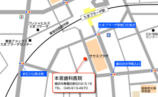 本宮歯科医院 地図(神奈川県横浜市青葉区新石川2-3-18)